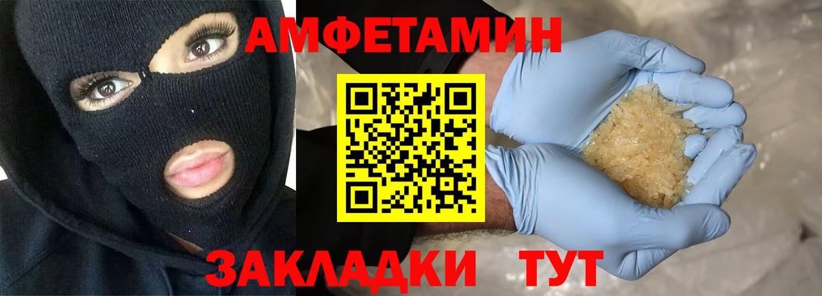 Елизово  АМФ 97%  АМФ  Вход с VPN 
