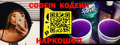 2c-b Кулебаки