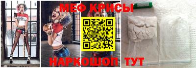гидра Краснокаменск