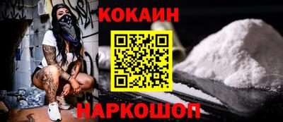 гашик Краснознаменск