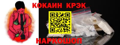 гидра Краснокаменск