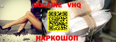 гашик Краснознаменск