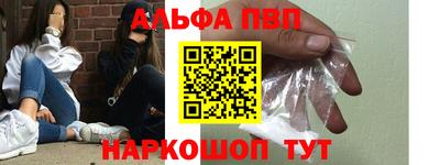 гидра Краснокаменск