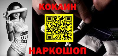 гидра Краснокаменск