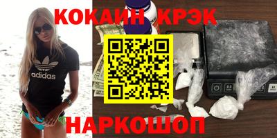 гашик Краснознаменск