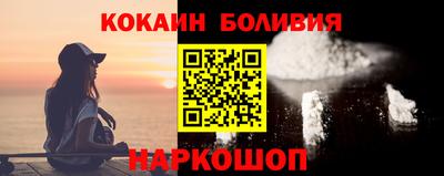 гашик Краснознаменск