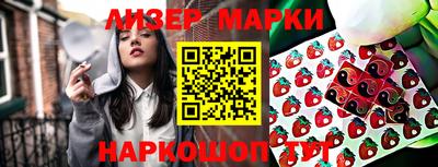 гашик Краснознаменск