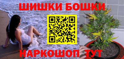 гидра Краснокаменск