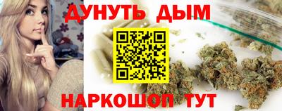 мефедрон Кунгур