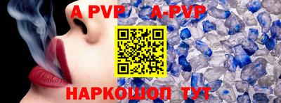 гидра Краснокаменск
