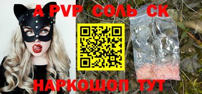 гашик Краснознаменск