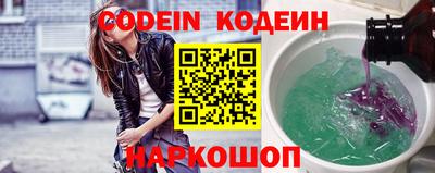 гидра Краснокаменск