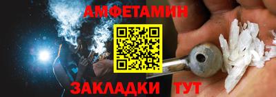 гидра Краснокаменск
