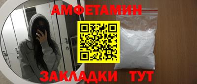 гидра Краснокаменск