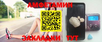 гидра Краснокаменск