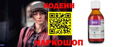 мефедрон Кунгур