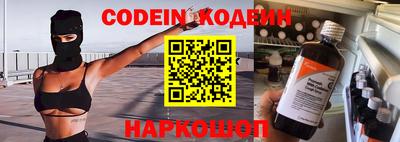 гидра Краснокаменск