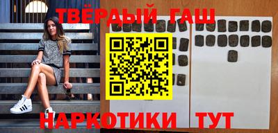 гашик Краснознаменск