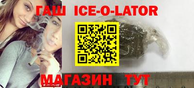 гидра Краснокаменск