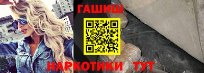 гашик Краснознаменск