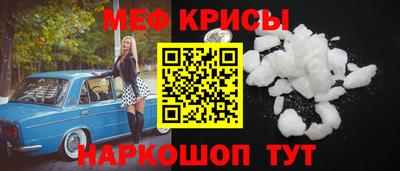 гидра Краснокаменск