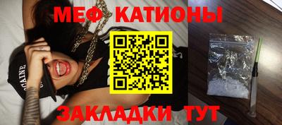 гидра Краснокаменск