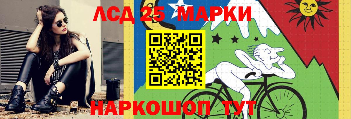 LSD-25 экстази кислота  Вход с VPN  Елизово 