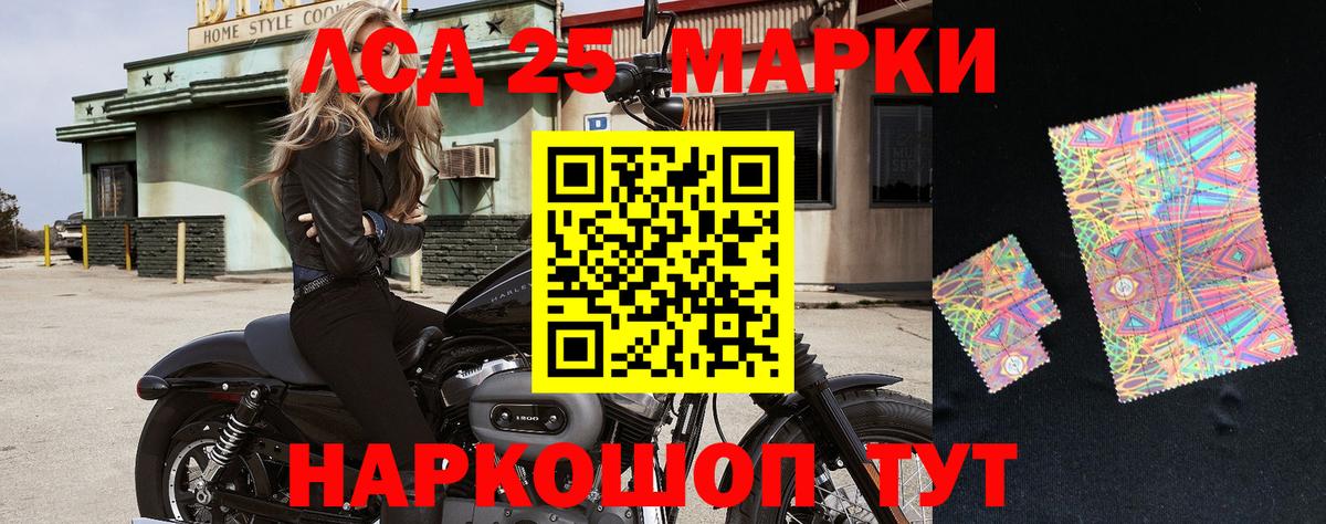 Елизово  Марки N-bome 1500мкг  Марки N-bome 1500мкг  Вход с VPN 